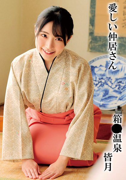 ดู JAV 230OREMO-297 นักแสดงใหม่ ฉันนั่งรถ Romance Car จากโตเกียวไปพักที่โรงแรมน้ำพุร้อนแห่งหนึ่ง ไม่เซ็นเซอร์ - JAV UNCEN