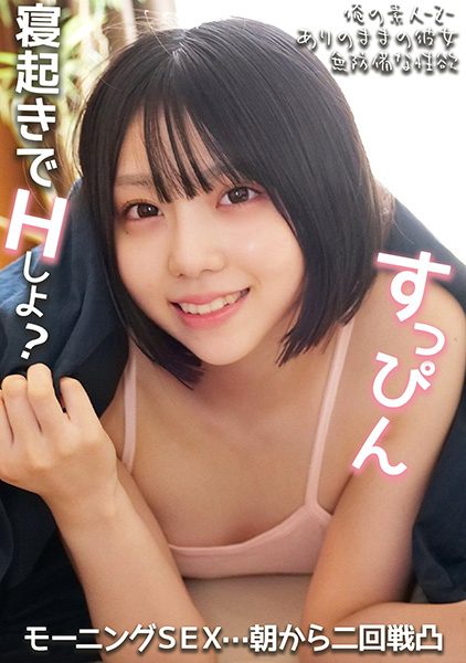 ดู JAV 230OREMO-317 นักแสดงใหม่ ชีวิตประจำวันตอนเช้าที่เริ่มต้นด้วยเซ็กส์ขาเรียวสวยหุ่นของเธอ ไม่เซ็นเซอร์ - JAV UNCEN