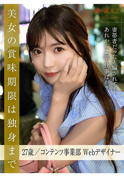 ดู JAV 230ORESD-004 นักแสดงใหม่ ฉากรักของโตเกียวเริ่มต้นในบาร์ ยุ่งกับงานทุกวันก่อนที่คุณจะรู้ตัว ไม่เซ็นเซอร์ - JAV UNCEN