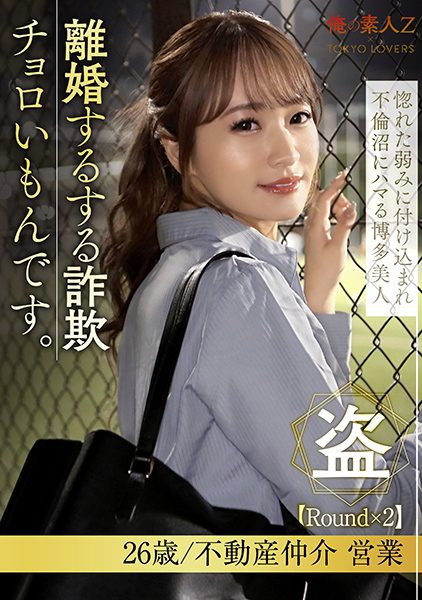 ดู JAV 230ORESD-005 นักแสดงใหม่ ผลจากการได้งานเขาจึงย้ายจากเกาะคิวชูมาที่โตเกียวและจบลงด้วยการมี ไม่เซ็นเซอร์ - JAV UNCEN