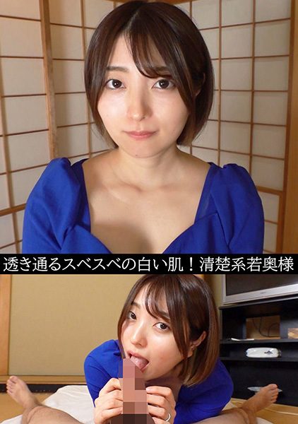 ดู JAV 230OREV-046 นักแสดงใหม่ ความสัมพันธ์ครั้งแรกในปีที่สองของการแต่งงาน ตอนนี้แต่งงานแล้ว 32 RQ ไม่เซ็นเซอร์ - JAV UNCEN