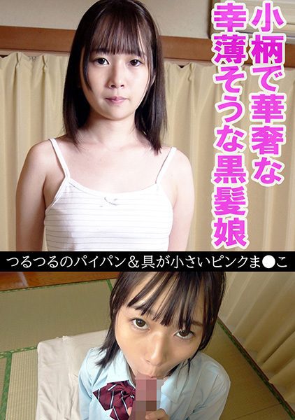 ดู JAV 230OREV-078 นักแสดงใหม่ เธอเป็นสาวสวยที่มีหน้าตาสวยงามตอนแรกเธอไม่ได้ยิ้ม ไม่เซ็นเซอร์ - JAV UNCEN