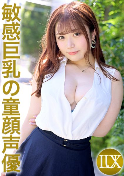 ดู JAV 259LUXU-1775 นักแสดงใหม่ ผู้ที่มาร่วมถ่ายทำในครั้งนี้คือ ยูกิ อาโออิ นักพากย์เสียงคนปัจจุบัน ไม่เซ็นเซอร์ - JAV UNCEN