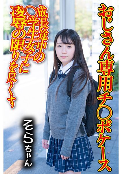 ดู JAV 275OCHA-169 นักแสดงใหม่ นี่มันอะไรเนี่ย มันอัดแน่นไปด้วยกระดาษทิชชู่ ผู้ชายพบกระดาษเช็ดปากขณะกำลังตรวจสอบ ไม่เซ็นเซอร์ - JAV UNCEN