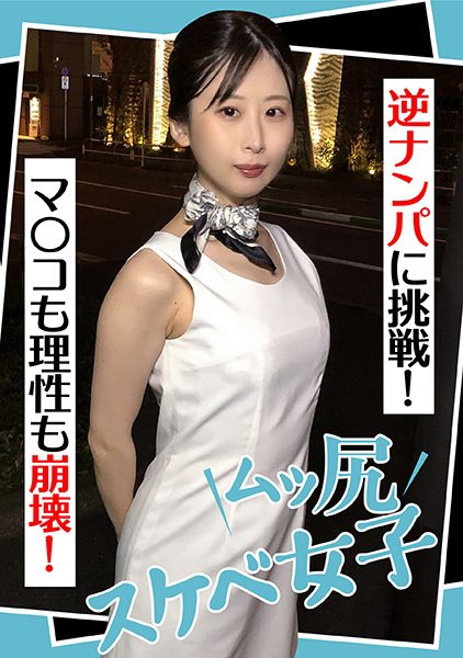 ดู JAV 285ENDX-441 นักแสดงใหม่ ชุดสมาชิกชมรมความงามมันเซ็กซี่ใช่ไหมล่ะ ผู้ชายจืดชืดที่มีด้านตรงข้าม ไม่เซ็นเซอร์ - JAV UNCEN