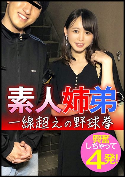 ดู JAV 285ENDX-445 นักแสดงใหม่ สาวออฟฟิศสุดเป็นมิตรและน้องสาวนักศึกษา ไม่เซ็นเซอร์ - JAV UNCEN