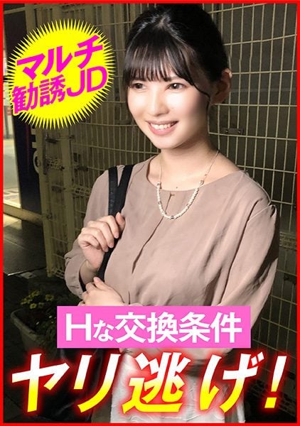 ดู JAV 285ENDX-449 นักแสดงใหม่ เมื่อผมได้ยินว่ามีสาวน้อยน่ารักมาขอการตลาดต่อหน้า ไม่เซ็นเซอร์ - JAV UNCEN