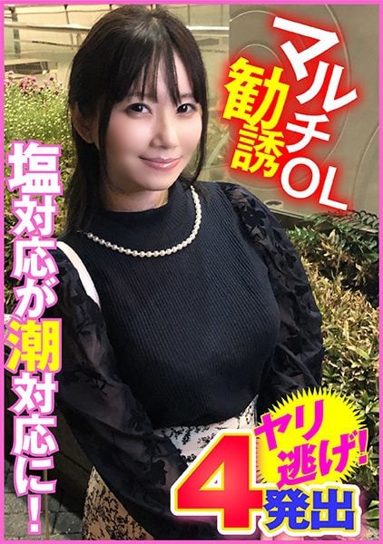 ดู JAV 285ENDX-450 นักแสดงใหม่ เอริก้า พนักงานออฟฟิศคนหนึ่งเรียกฉันต่อหน้าคนๆ หนึ่ง ไม่เซ็นเซอร์ - JAV UNCEN