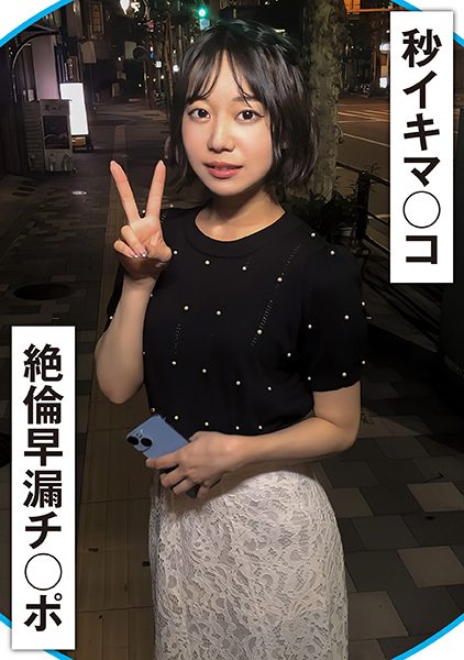 ดู JAV 285ENDX-510 นักแสดงใหม่ ผลเกม H ระหว่างสาวรักเพื่อนในสาย CD จะเป็นยังไงนะ? ไม่เซ็นเซอร์ - JAV UNCEN