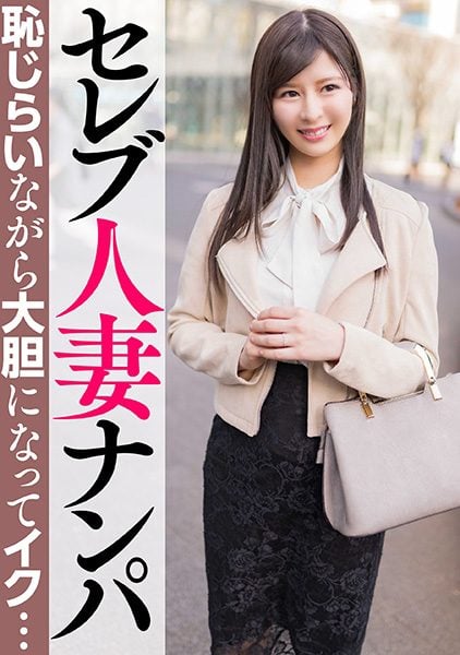 ดู JAV 299EWDX-463 นักแสดงใหม่ เธอเป็นภรรยาที่สง่างามด้วยผมตรงยาวสีดำที่ดูสง่างามมากจน ไม่เซ็นเซอร์ - JAV UNCEN