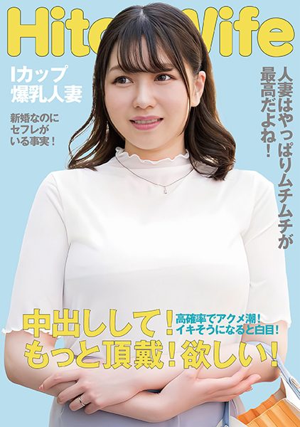 ดู JAV 299EWDX-513 นักแสดงใหม่ เกโต้ ภรรยาคนดังที่เพิ่งแต่งงานใหม่กับหน้าอกใหญ่จนเห็นได้แม้แต่ ไม่เซ็นเซอร์ - JAV UNCEN