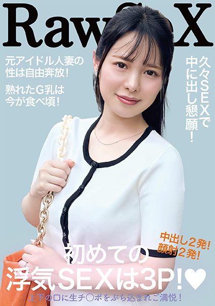 ดู JAV 299EWDX-515 นักแสดงใหม่ ภรรยาคนดังสุดสวยชาวออร์โธดอกซ์เน้นชุดชั้นในของเธอ ไม่เซ็นเซอร์ - JAV UNCEN