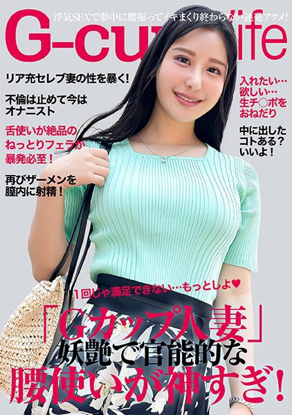 ดู JAV 299EWDX-516 นักแสดงใหม่ ภรรยาคนดังตัวจริงที่สร้างรายได้ ชื่อเสียง และฐานะทางสังคมทำให้เธอโดดเด่น ไม่เซ็นเซอร์ - JAV UNCEN