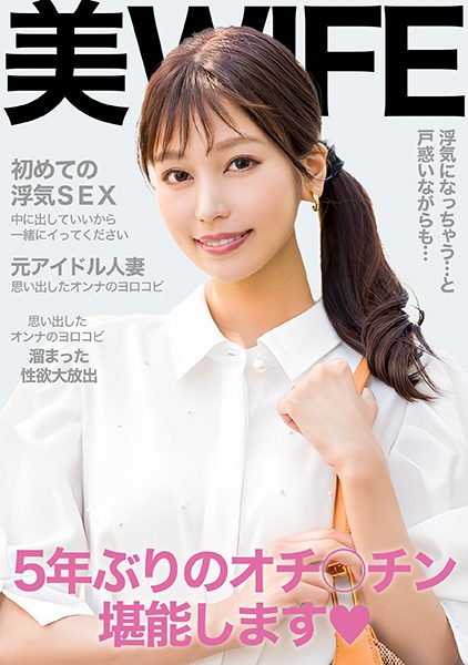 ดู JAV 299EWDX-517 นักแสดงใหม่ พบภรรยาที่สงบและสวยงามในมารุโนะอุจิไฮไลท์ เธอยิ้มแม้กระทั่งเมื่อ ไม่เซ็นเซอร์ - JAV UNCEN