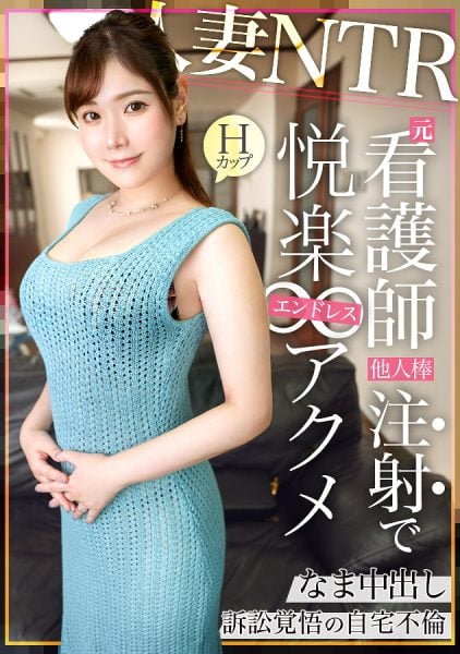 ดู JAV 300MIUM-1012 นักแสดงใหม่ ระดับความยากสูงสุดในการจีบสาว ภรรยามือใหม่เรียบร้อยกับ ไม่เซ็นเซอร์ - JAV UNCEN