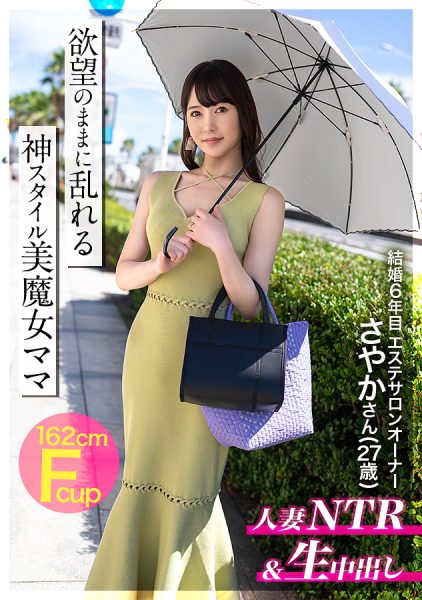 ดู JAV 300MIUM-1017 นักแสดงใหม่ ระดับความยากสูงสุดในการจีบสาว ภรรยามือใหม่เรียบร้อยกับ ไม่เซ็นเซอร์ - JAV UNCEN
