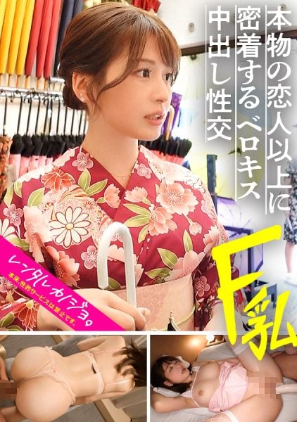 ดู JAV 300MIUM-1064 นักแสดงใหม่ บริการเอเจนซี่ให้เช่าแฟนสาวที่เป็นประเด็นร้อนบนท้องถนน ไม่เซ็นเซอร์ - JAV UNCEN