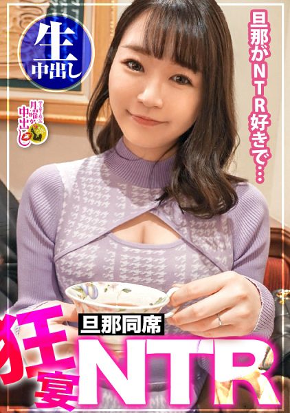 ดู JAV 300MIUM-922 ซับจีน Yumekawa Ria “ฉันเชื่อคุณ” สาวอ้วนขาวตกเป็นเป้าหมาย ไม่เซ็นเซอร์ - JAV UNCEN