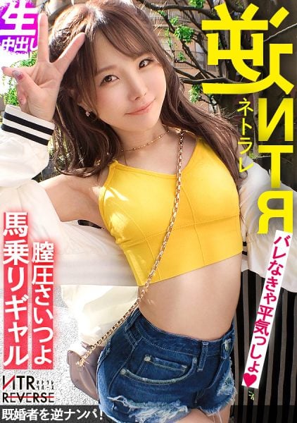 ดู JAV 300MIUM-964 นักแสดงใหม่ รายละเอียดการเล่นตอนที่ 1 หญิงสาวตำหนิหัวนมของผู้ชาย ToRe จูบลึกๆ เลียหู ไม่เซ็นเซอร์ - JAV UNCEN