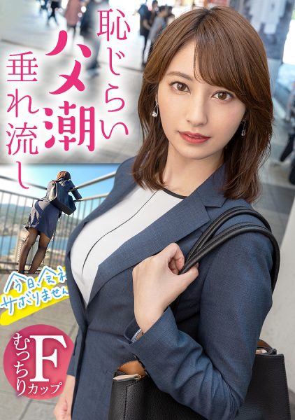 ดู JAV 300MIUM-978 นักแสดงใหม่ โครงการนี้มอบประสบการณ์พิเศษให้แก่สตรีทำงานที่สวยงาม ไม่เซ็นเซอร์ - JAV UNCEN