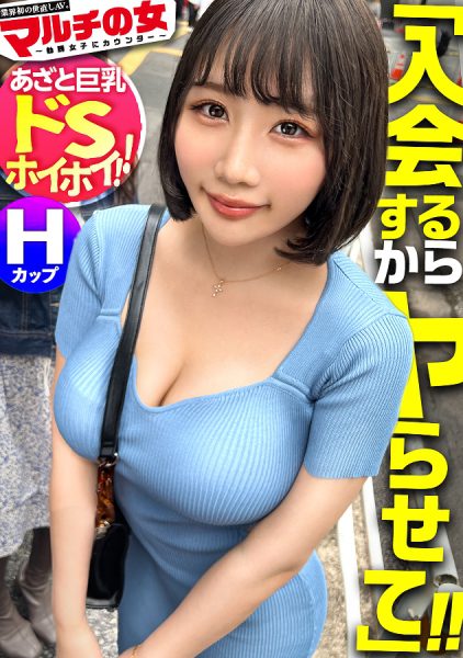 ดู JAV 300MIUM-989 นักแสดงใหม่ ขอบคุณสำหรับการทำงานหนักของคุณ ฉันคือ Kushiwakamaru และฉันทำงานเป็น ไม่เซ็นเซอร์ - JAV UNCEN