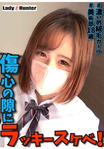 ดู JAV 318LADY-459 นักแสดงใหม่ ชมรมศิลปะในฮาราจูกุ โชคดีจังที่เจอคนลามกกลางงาน ไม่เซ็นเซอร์ - JAV UNCEN