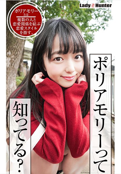 ดู JAV 318LADY-471 นักแสดงใหม่ สาวสวยที่ฉันพบระหว่างสัมภาษณ์ข้างถนนขณะฟัง ไม่เซ็นเซอร์ - JAV UNCEN