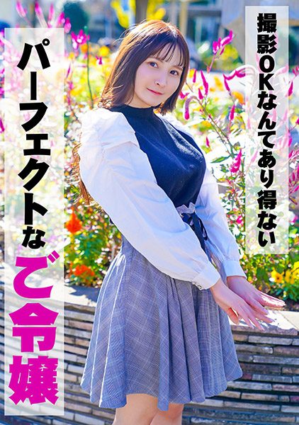 ดู JAV 324SRTD-0359 นักแสดงใหม่ เจอลูกครึ่งใน SNS ยิ้มน่ารัก ถ่ายรูปไม่ได้ ไม่เซ็นเซอร์ - JAV UNCEN