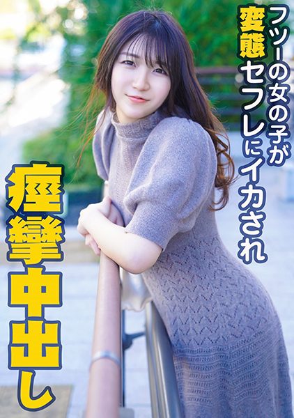 ดู JAV 324SRTD-0362 นักแสดงใหม่ เจอกันอีกครั้งหลังจากไม่ได้เจอกันนาน หลังจากกินข้าวเสร็จเธอก็เช็คอินที่ร้าน Sokko Love ไม่เซ็นเซอร์ - JAV UNCEN