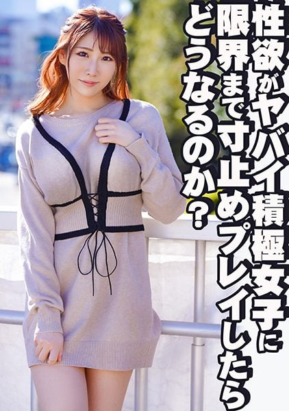 ดู JAV 324SRTD-0363 ซับจีน นักแสดงใหม่ คู่รักทนไม่ได้เวลาออกเดทจึงไปพักโรงแรมรัก ไม่เซ็นเซอร์ - JAV UNCEN