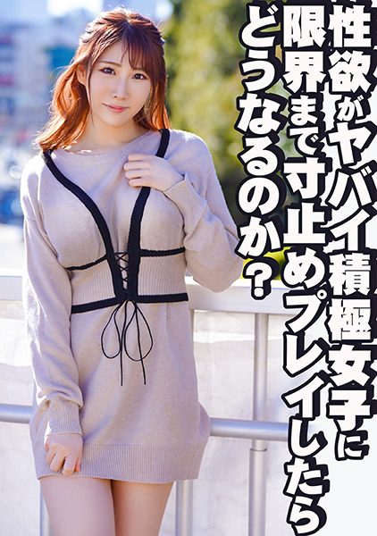 ดู JAV 324SRTD-0363 นักแสดงใหม่ คู่รักทนไม่ได้เวลาออกเดทจึงไปพักโรงแรมรัก ไม่เซ็นเซอร์ - JAV UNCEN