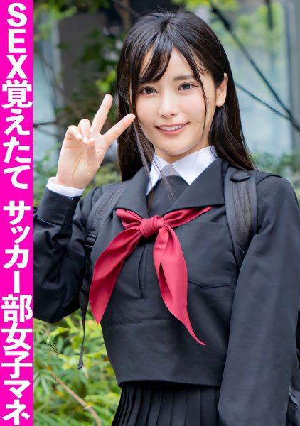 ดู JAV 326FCT-040 นักแสดงใหม่ ที่โรงเรียนฉันจะได้พบกับรัน สาวลึกลับที่เป็นผู้จัดการของโรงเรียน ไม่เซ็นเซอร์ - JAV UNCEN