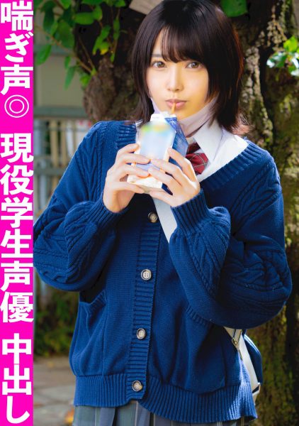 ดู JAV 326FCT-082 นักแสดงใหม่ พบกับฮานะ นักพากย์เสียงชาวญี่ปุ่นที่สวนสาธารณะ ฉันได้พบเธอที่งานพากย์เสียง ไม่เซ็นเซอร์ - JAV UNCEN