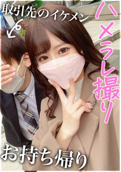 ดู JAV 326FCT-088 นักแสดงใหม่ มีสาวสวยคนหนึ่งอยู่ที่หุ้นส่วนธุรกิจอสังหาริมทรัพย์ของฉัน ฉันเลยชวนเธอออกเดท ไม่เซ็นเซอร์ - JAV UNCEN