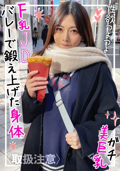 ดู JAV 326FCT-094 นักแสดงใหม่ สวัสดี ฉันเป็นผู้ขาย Gonzo กับสาวลับที่ฉันพบ ไม่เซ็นเซอร์ - JAV UNCEN