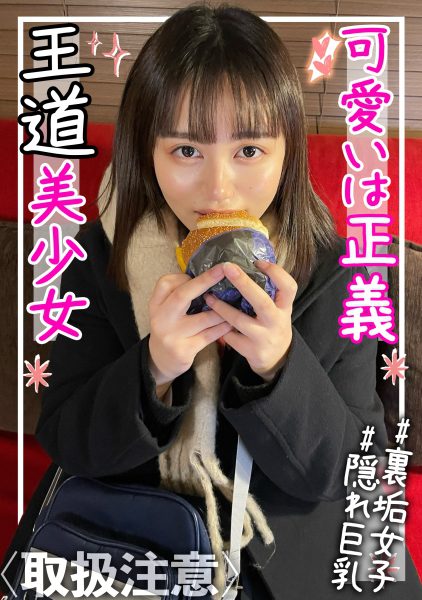 ดู JAV 326FCT-098 นักแสดงใหม่ สวัสดี ฉันเป็นผู้ขาย Gonzo Ura dirt JD ฉันเจอใน SNS ไม่เซ็นเซอร์ - JAV UNCEN