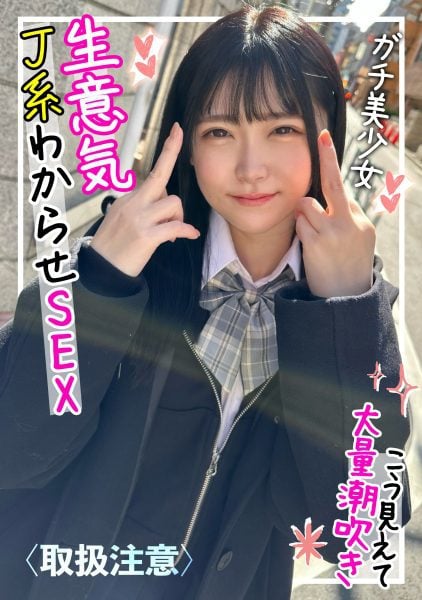 ดู JAV 326FCT-106 นักแสดงใหม่ วิดีโอของคู่รักที่คบกันมาสองเดือนถูก LeKed ผู้หญิงคนนั้นคือเจมี ไม่เซ็นเซอร์ - JAV UNCEN