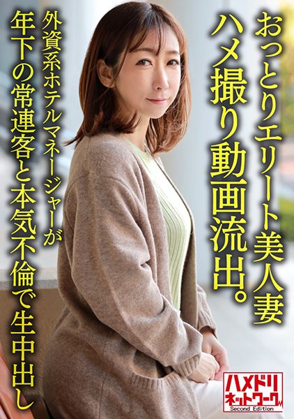 ดู JAV 328HMDNV-633 นักแสดงใหม่ สวัสดีตอนเย็นครับ เส้นทางการได้มาและช่างภาพถูกซ่อนไว้เนื่องจาก ไม่เซ็นเซอร์ - JAV UNCEN