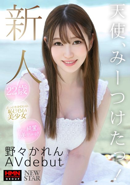 ดู JAV 328XOX-001 นักแสดงใหม่ คาเรน โนโนะ สาวขี้อายจากจังหวัดฟุกุโอกะ เธอโด่งดังในฐานะ ไม่เซ็นเซอร์ - JAV UNCEN