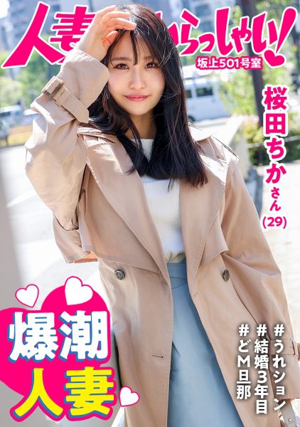 ดู JAV 336KNB-272 นักแสดงใหม่ รายละเอียดการเล่น การสำเร็จความใคร่ด้วยจุกนม การสำเร็จความใคร่ด้วยเครื่องสั่นที่คลิตอริส ไม่เซ็นเซอร์ - JAV UNCEN