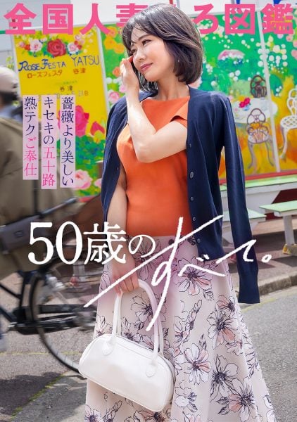 ดู JAV 336KNB-276 นักแสดงใหม่ รายละเอียดการเล่น จูบ ถูหน้าอก เล่นกับหัวนม เลียรักแร้ ไม่เซ็นเซอร์ - JAV UNCEN