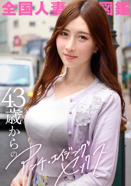ดู JAV 336KNB-281 นักแสดงใหม่ งานชิ้นนี้เป็นงานสารคดีแนวสมจริงที่นำเสนอเรื่องราวของสาวน้อยแสนหวานที่เต็มไปด้วย… ไม่เซ็นเซอร์ - JAV UNCEN