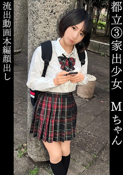 ดู JAV 345SIMM-840 นักแสดงใหม่ เล่นเนื้อหา ตอนที่ 1 พบกันที่จุดนัดพบและมุ่งหน้าไปบ้านลุง ไม่เซ็นเซอร์ - JAV UNCEN