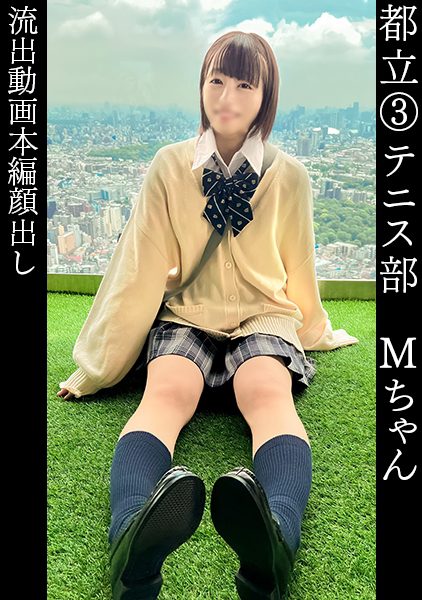 ดู JAV 345SIMM-854 นักแสดงใหม่ รายละเอียดการเล่น นัดพบคาเฟ่ นัดหมายดาดฟ้าชมวิว นัดโรงแรม พัก นวดก้น ไม่เซ็นเซอร์ - JAV UNCEN