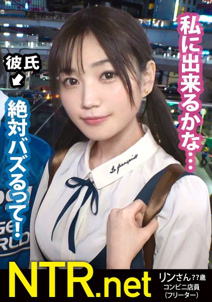 ดู JAV 348NTR-059 นักแสดงใหม่ รายละเอียดการเล่นบทที่ 1 การโน้มน้าวใจแฟนสาวที่ไม่เต็มใจ การสำเร็จความใคร่ด้วยโรเตอร์ ไม่เซ็นเซอร์ - JAV UNCEN