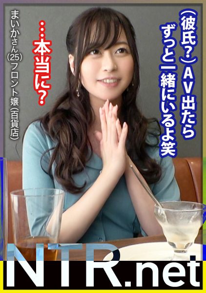 ดู JAV 348NTR-067 นักแสดงใหม่ ntr cuckoldcuckold cuckold หนัง AV ถ่ายทำฉากเซ็กส์ผิดศีลธรรมระหว่างมือสมัครเล่น ไม่เซ็นเซอร์ - JAV UNCEN