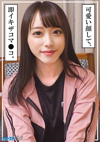 ดู JAV 380SQB-253 นักแสดงใหม่ คอสเพลย์Zakomakoshavedgonzoการยิงลิ้น0000 สัมภาษณ์0511 ไม่เซ็นเซอร์ - JAV UNCEN