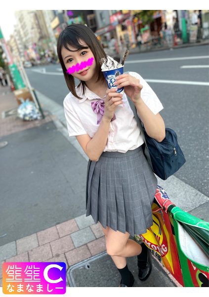 ดู JAV 383NMCH-058 นักแสดงใหม่ นี่จะเป็นการถ่ายรูปส่วนตัวค่ะ เจอสาวที่เพิ่งได้เลื่อนตำแหน่งมาค่ะ ไม่เซ็นเซอร์ - JAV UNCEN