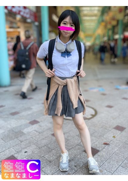 ดู JAV 383NMCH-076 นักแสดงใหม่ นี่จะเป็นการถ่ายภาพส่วนตัว ครั้งนี้ฉันจะส่งวิดีโอของฉันให้คุณดู ไม่เซ็นเซอร์ - JAV UNCEN