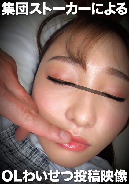 ดู JAV 393OTIM-232 Kuroki Reina จุกนมหลอกแบบสะดวกสบายสำหรับฉัน ดูเก๋ไก๋แต่เชื่อฟัง ไม่เซ็นเซอร์ - JAV UNCEN